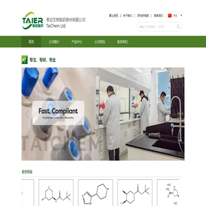 青島城運控股集團官網