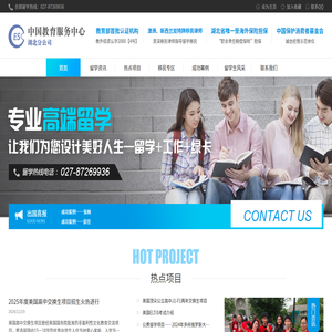 宇電自動化科技有限公司官網-溫控器,工業級溫控器,溫度控制器,溫控儀,溫控表,溫控儀表