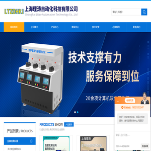 愛查成語詞典-專業成語查詢_成語大全