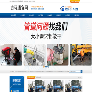 CRM系統-在線CRM軟件試用-移動CRM-開源CRM客戶管理系統-悟空CRM