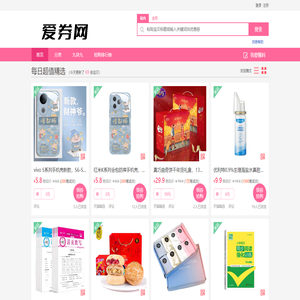 河水天氣網-分享天氣溫度和國際天氣預報資訊