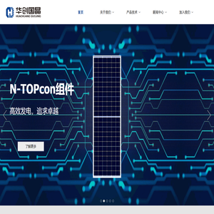 企業(yè)官網(wǎng)-青島紅清橙網(wǎng)絡(luò)科技有限公司西安分公司