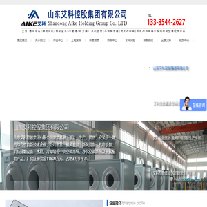 上海網站建設|上海APP設計|網站建設|APP設計開發 - 上海昆希網絡科技有限公司 - 首頁