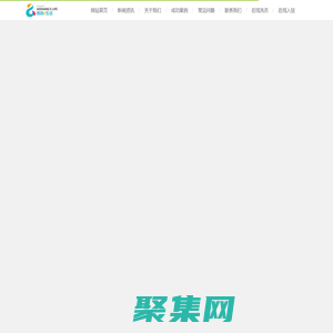 奧尚科技　奧尚e生活  奧尚智能無人洗衣店收發(fā)柜  Asyxi.com