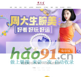 原創軟文新聞稿-網站SEO文章代寫-征文演講稿代筆-寫作閣