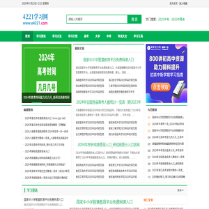 仁豪家居｜全屋家居 全案設(shè)計(jì)