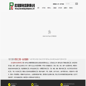 外徑測量儀_內徑測量儀-三門峽源美檢測儀器有限公司