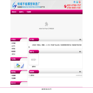 UPS電源-UPS蓄電池-北京華譽鼎盛科技有限公司