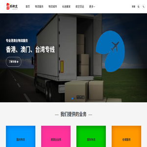 企裝網(wǎng)-專(zhuān)業(yè)互聯(lián)網(wǎng)公裝裝修平臺(tái)