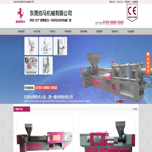 北京中農(nóng)服官網(wǎng)