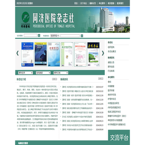 斷橋鋁耐火窗_鋁合金耐火窗_塑鋼耐火窗-任丘市寶晶門業有限公司