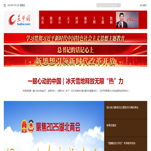 天津澤昊起重設備有限公司