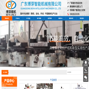 北京物科光電技術有限公司天津分公司