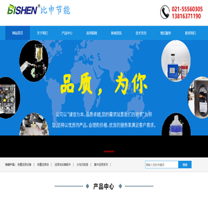 格泰斯儀器儀表網-專業儀器儀表集成商-深圳格泰斯科技有限公司