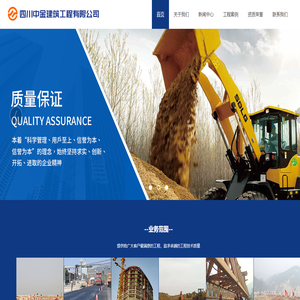 品牌網站建設，高端網站建設，企業品牌數字化設計-深圳網站建設公司國人偉業