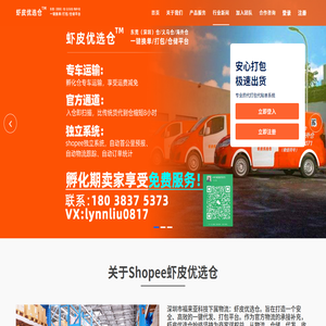 正泰安能數字能源（浙江）股份有限公司