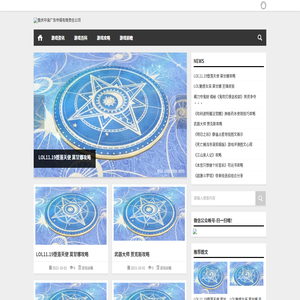 吉林城建集團(tuán) - 吉林市城市建設(shè)控股集團(tuán)有限公司 -www.jlcjjt.cn