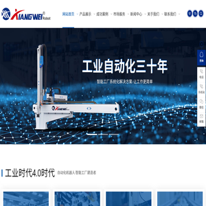 電動液壓搬運車_半電動托盤搬運車_全電動搬運車-寧波科朗機電設備有限公司