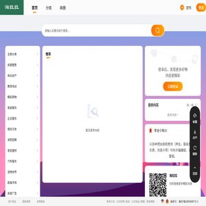 騰訊企業郵箱-QQ企業郵箱-騰訊企業郵山西-廣西-貴州-新疆服務商-常州迅捷網絡科技有限公司