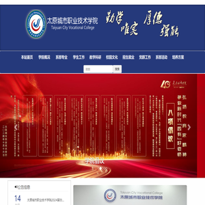 裕鑫科技有限公司-LED驅動器|調光驅動器|高品質驅動器 　　