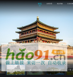 綠絲成語網(wǎng)