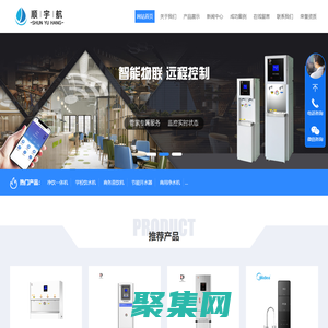太原商用凈水器_商務(wù)直飲水機、開水器批發(fā)租賃-山西順宇航_山西順宇航