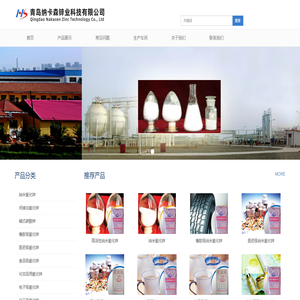 苯乙烯,乙醇,乙二醇,異丙醇廠家-一站式化工原料供應