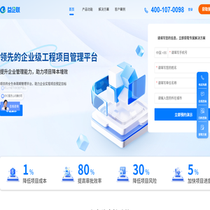 東莞變頻器維修公司-伺服器維修-伺服電機維修-東莞市登峰機電工程有限公司