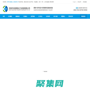 翅片管_翅片管散熱器_翅片管換熱器_無(wú)錫佳德隆