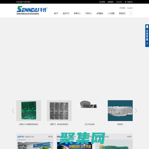 導(dǎo)電碳漿_發(fā)熱碳漿_石墨烯電熱碳漿_石墨烯漿料-深圳市千代電子材料有限公司