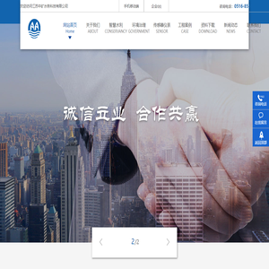 網站首頁 - Powered by HuoCMS