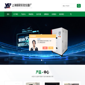 珠海國睿稅務師事務所