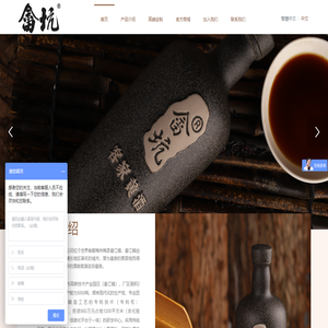 辛集市九元化工有限責任公司 | 九元化工 | 三聚氰胺