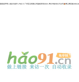 撫順市望花區人民檢察院