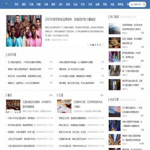 江蘇恒溢建設(shè)工程有限公司