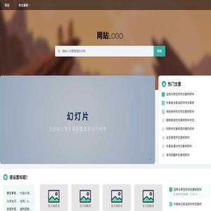 佛山|順德網(wǎng)站建設(shè)_網(wǎng)頁制作設(shè)計_推廣優(yōu)化SEO_抖音代運營_順德網(wǎng)絡(luò)公司--中凱網(wǎng)絡(luò)