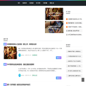 臺州裕龍機電有限公司--裕龍機電|片式散熱器|變壓器風扇|橫流風扇