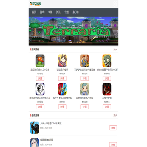 白水縣鳳翔科苑蘋果專業合作社