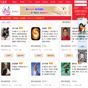 通達遠大信息技術服務有限責任公司-政采商城-電子商務