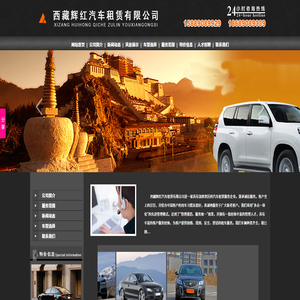 山東寶利通會議電話_青島寶利通視頻會議_青島LED小間距顯示屏_青島寶利通會議電話