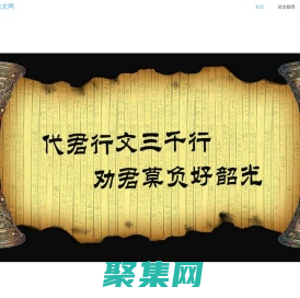 喬文論文網-論文指導資料查詢代筆代發服務