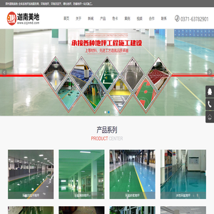 嘉興市飛創(chuàng)軟件科技有限公司官方網(wǎng)站