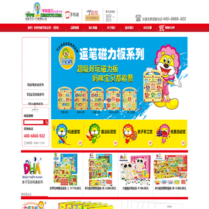 創業浮梁|創業瓷都