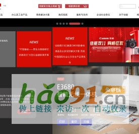 【學術點評】學術期刊點評推薦網站