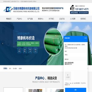 連云港中意航空材料有限公司