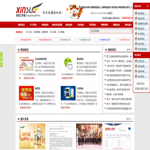 首頁_浙江珠城科技股份有限公司