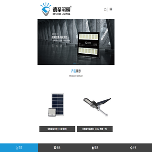 上海富嵐生物科技有限公司