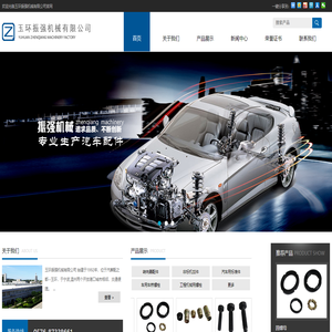 蓄電池添加劑-滌綸（聚酯）短纖維-鉛除渣劑（鉛減渣劑）-山東昶昊新材料科技有限公司