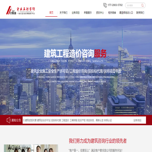 中國自考網 - 自考信息一站式服務平臺