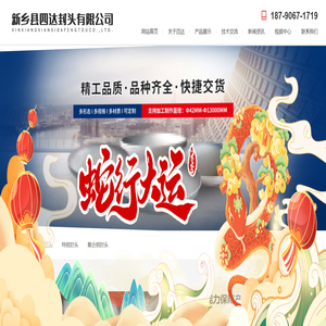 蛙人水下管道封堵-建筑物拆除-潛水員水下打撈作業施工-江蘇恒隆水下工程有限公司